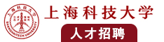 日逼逼逼逼逼逼